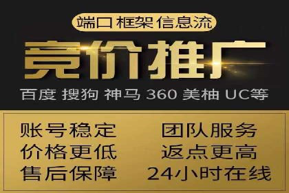 百度推广的关键词策略：一则旅游行业的成功案例
